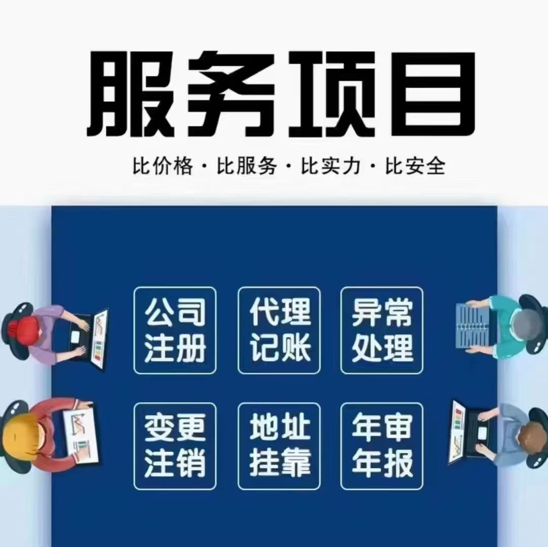 终于有人把营业性演出许可证给讲清楚了!(图1) 终于有人把营业性演出许可证给讲清楚了!(图1)