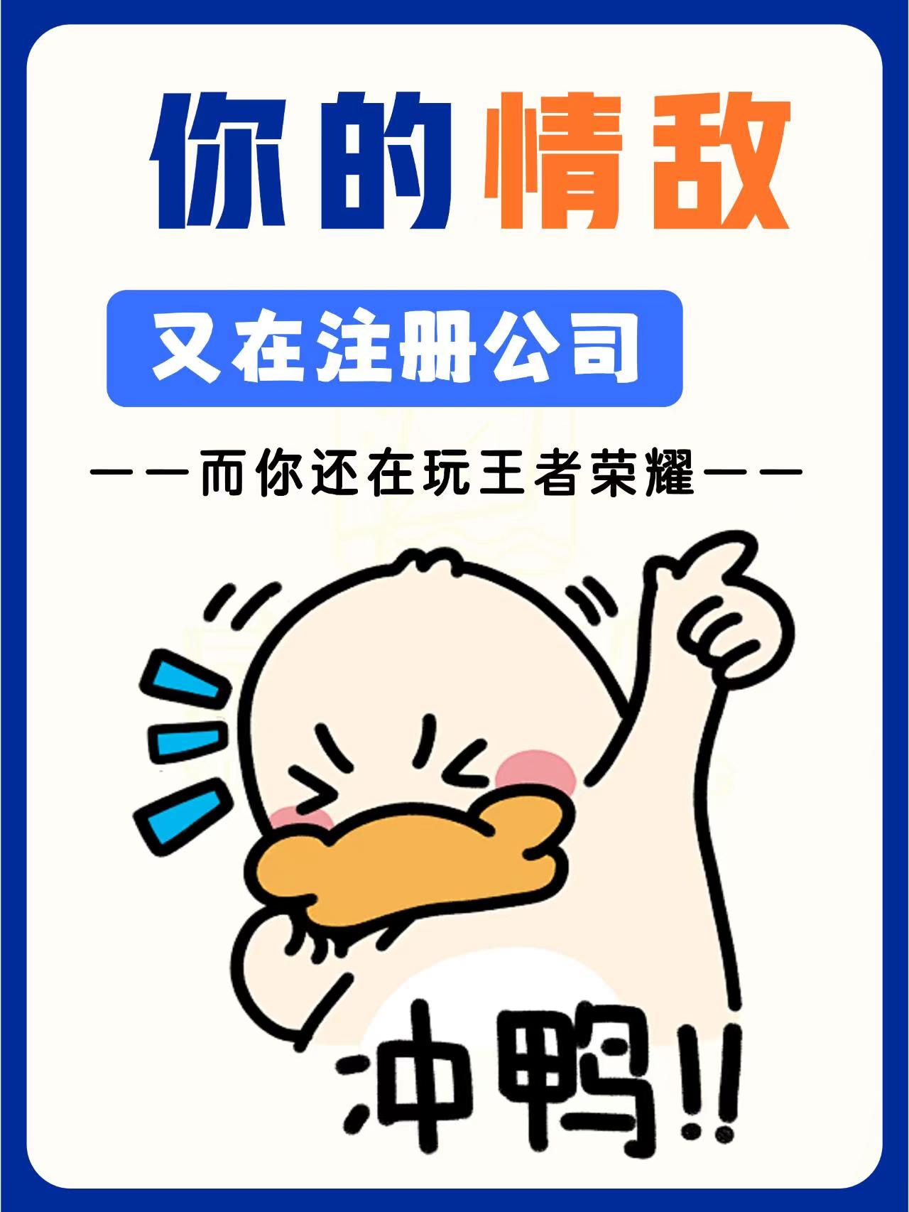 什么是？食品经营许可证（办理流程）(图1)