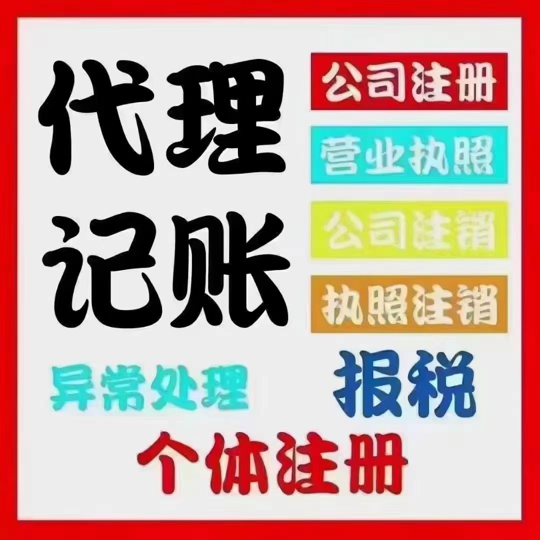 黄浦真的没想到个体户报税这么简单！快来一起看看个体户如何报税吧！